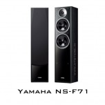 Yamaha NS-F71 (1 Pair)